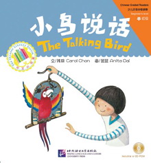  «Talking Bird. Beginner''s level /  .  . (+ CD)»