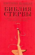   « . ,     »