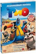 «DVD. »