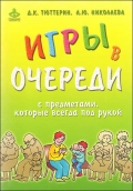    «    ,    »