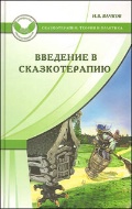    «  ,  ,      

»