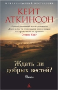   «   ?»