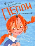     «     ""»