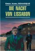 Remarque Erich Maria «Die Nacht von Lissabon»