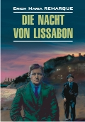 Remarque Erich Maria «Die Nacht von Lissabon»