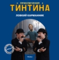  « »