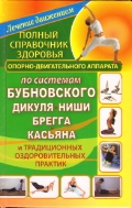  «   -    , , , , »