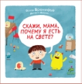   «, ,     ?»