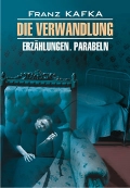   «Die Verwandlung, Erzahlungen. Parabeln»