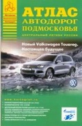  «  .  1/ 2012»