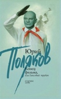    « ,   »