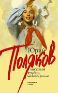   « ,   »