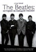   «The Beatles.    »