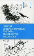    «  »