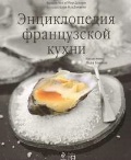   «  . (+ DVD)»