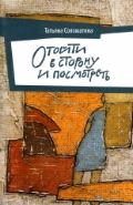    «    »
