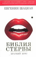   « »
