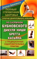  «   -    , , , . »