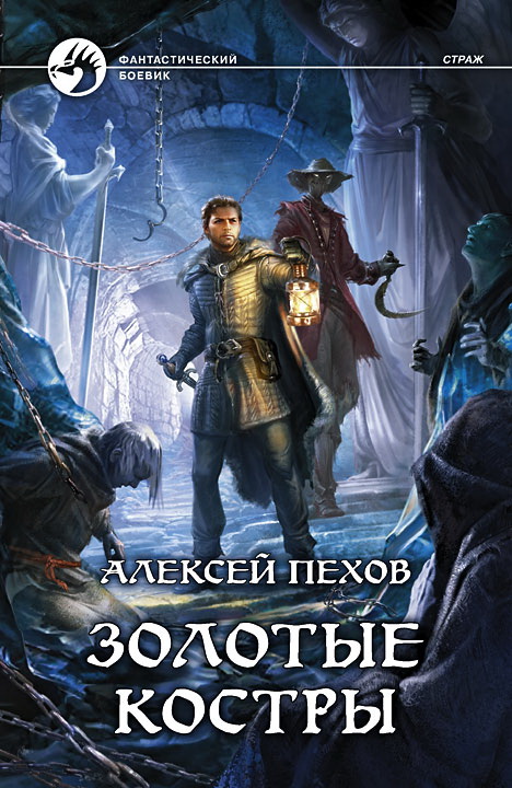    « »