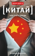    «  »