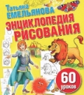    « »