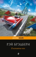    «  »