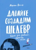   «  .   ,   »
