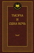  «   »