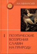    «    .  1.  3- »