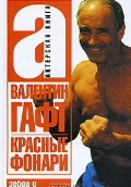    « »
