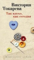    « ,  »