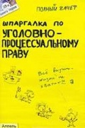   «  -  .    »