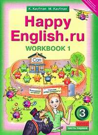Happy english 9 класс гдз к тетради Happy english 9 класс гдз к тетради