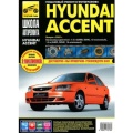  «Hyundai Accent:   ,    »