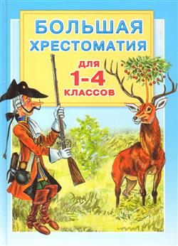  «14 .  »