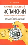    «  »