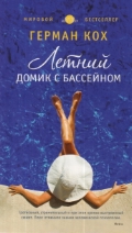   «   »