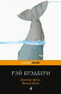    « ,  »
