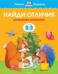    « . 2-3 »