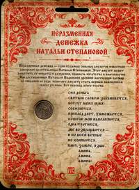 Интервальные тренировки для похудения