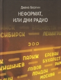    «,   »