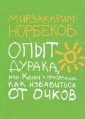    « ,    »