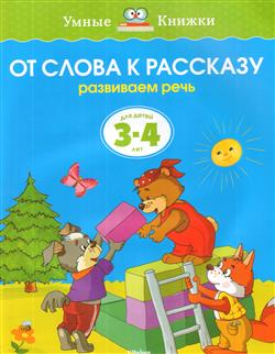    «34 .    .  »