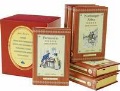   «6 .  . Emma. Pride and Prejudice. Sense and Sensibility. Mansfield Park. Northanger Abbey. Persuasion»