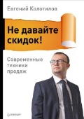   «  !   »