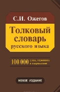    «   .  100 000 ,    . 28- »