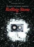   «   Rolling Stone  40 »