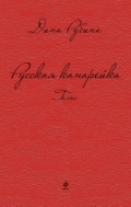    « . »