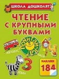    «   »