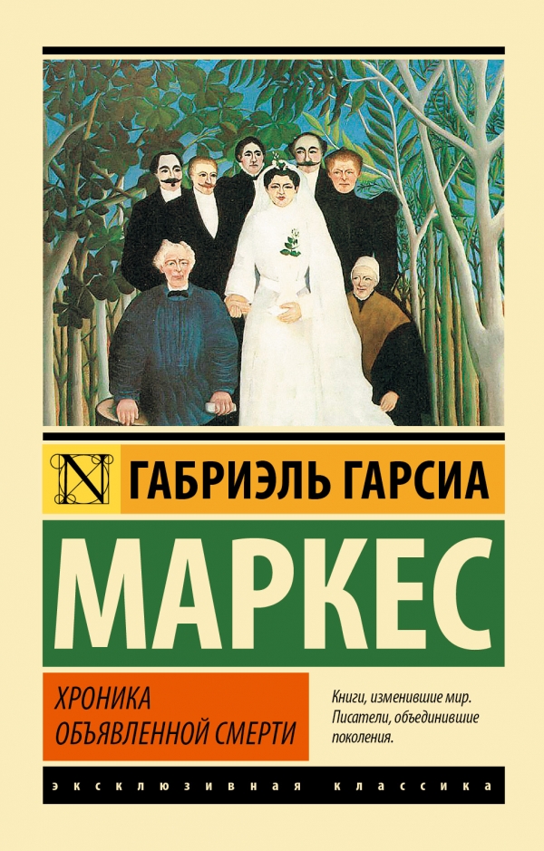    «  »